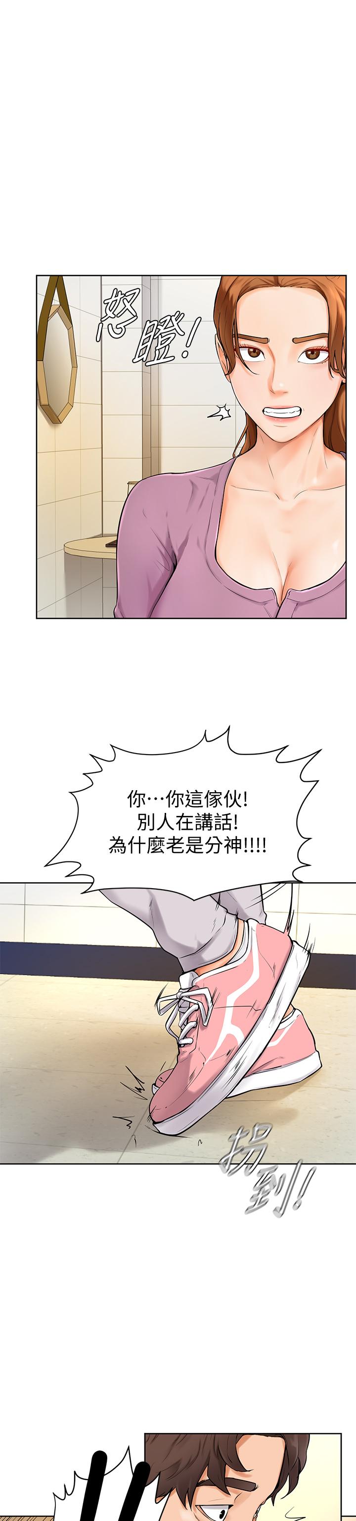 第5話-瀰漫在圖書館裡的愛愛氣息 - 第48.jpg页