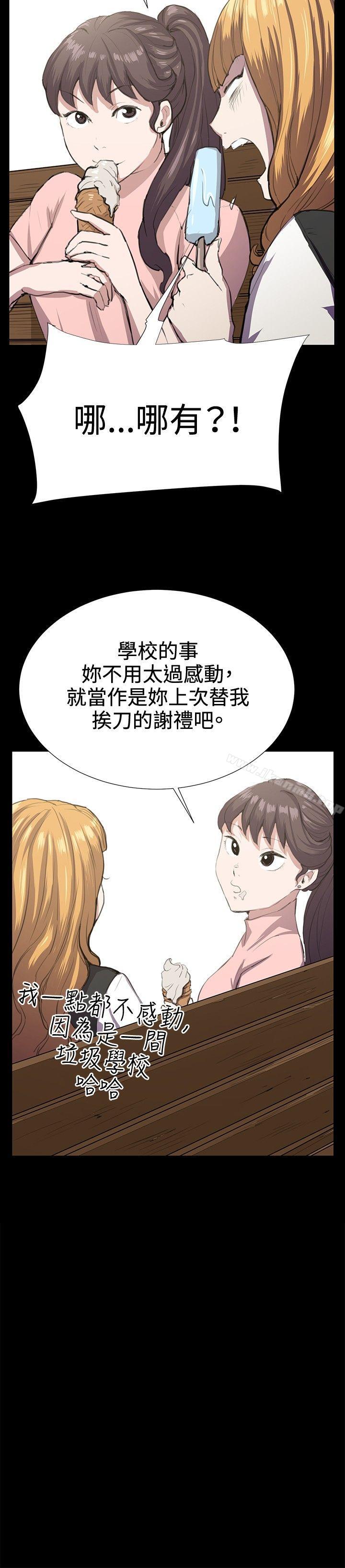 第30話 - 第23.jpg页