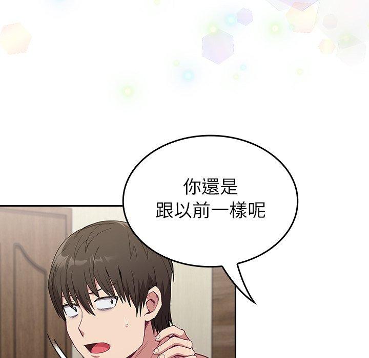 第5話 - 第143.jpg页