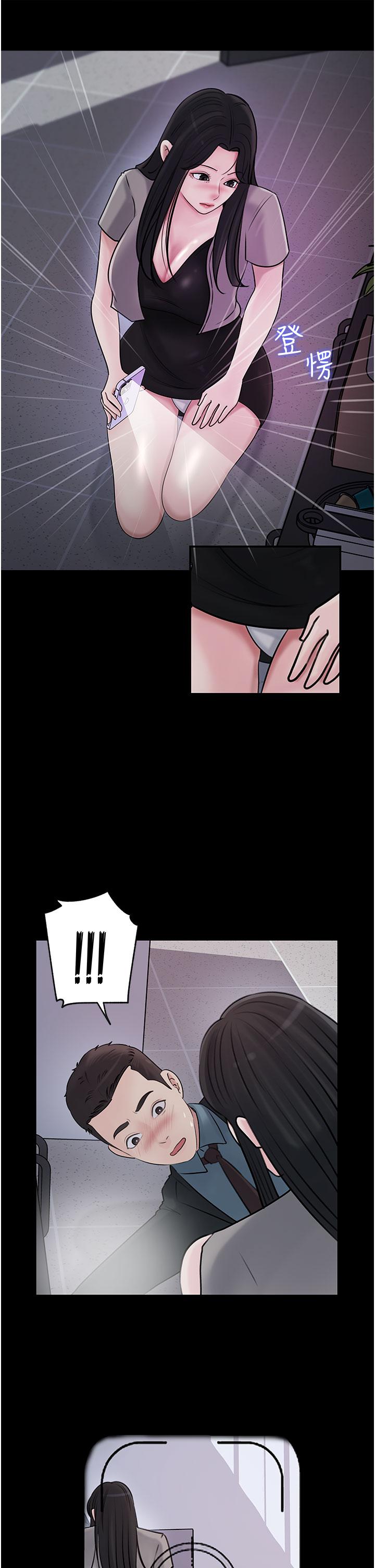 第16話-跟姐夫一起看A片 - 第28.jpg页