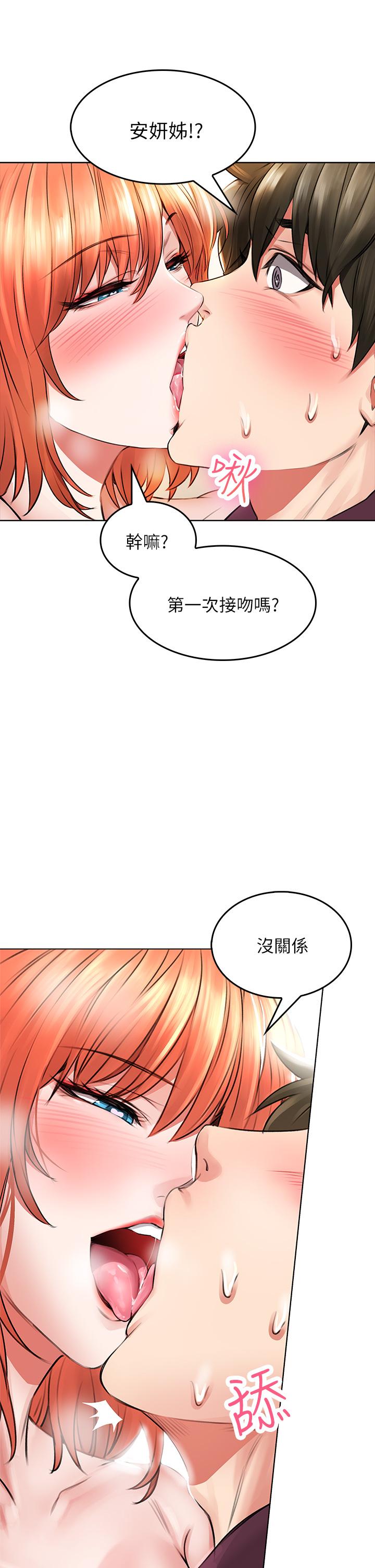 第3話-在這裡退縮不是男人 - 第59.jpg页