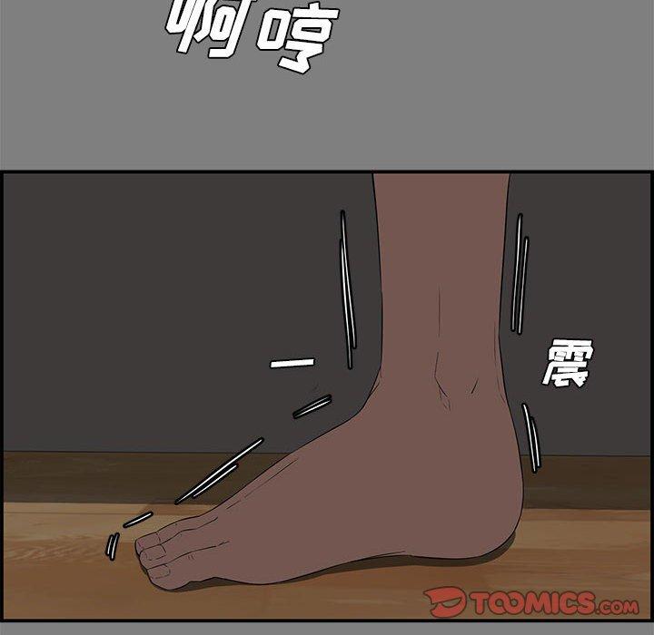 第 16 话 - 第30.jpg页