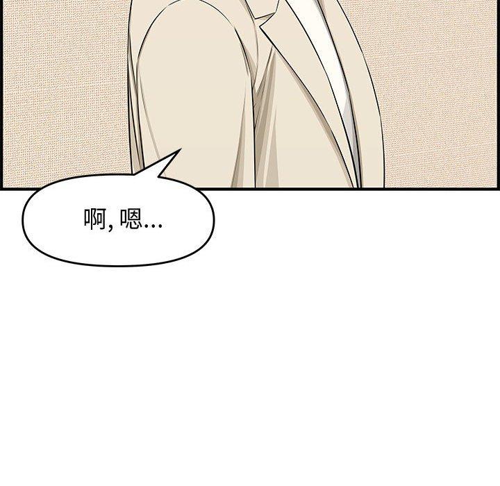 第 23 话 - 第18.jpg页