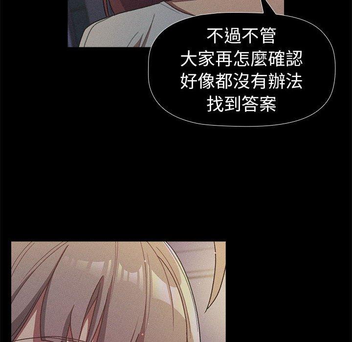 第44话 - 第134.jpg页