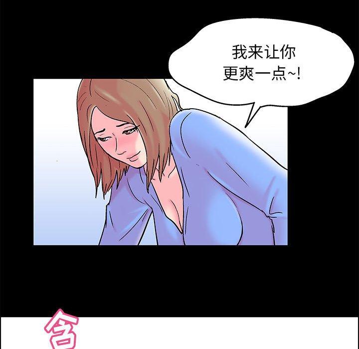 第17话 - 第24.jpg页