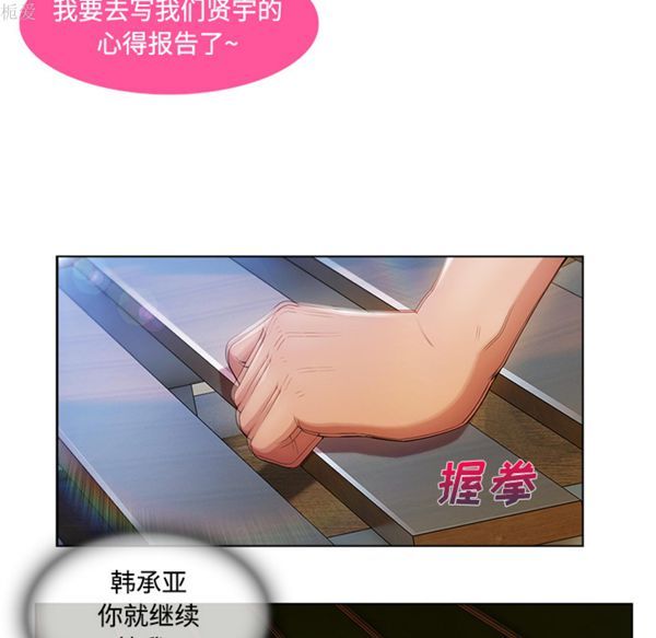 第 20 话 - 第60.jpg页