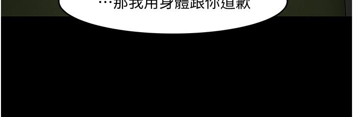 第47話-完全征服雲靜的身體 - 第27.jpg页