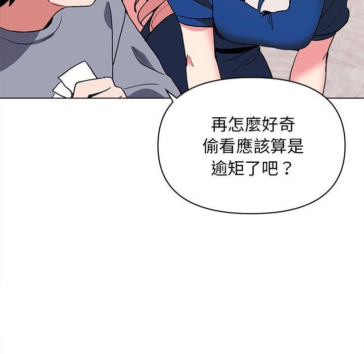 第7話 - 第123.jpg页