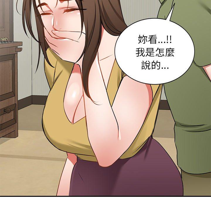 第14话 - 第148.jpg页