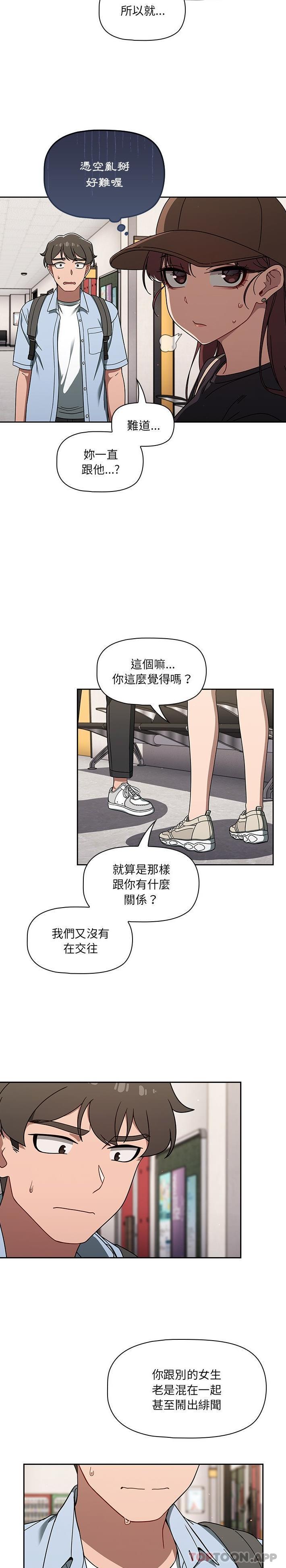 第34话 - 第10.jpg页