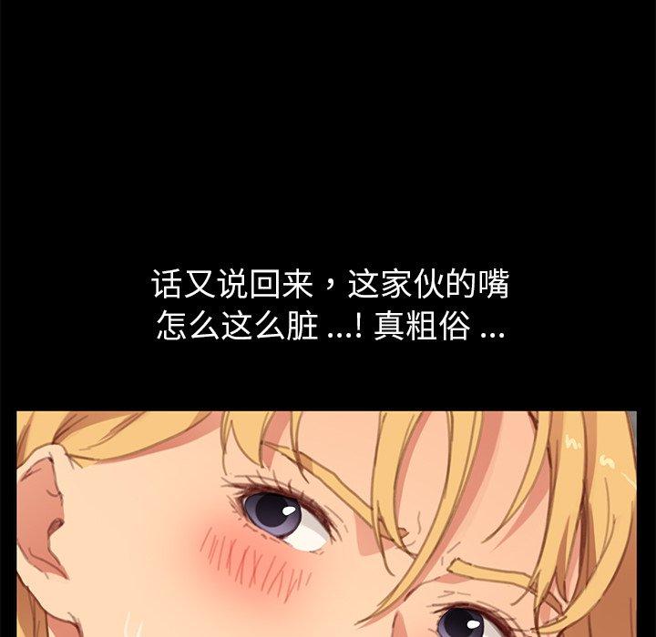 第29话 - 第49.jpg页