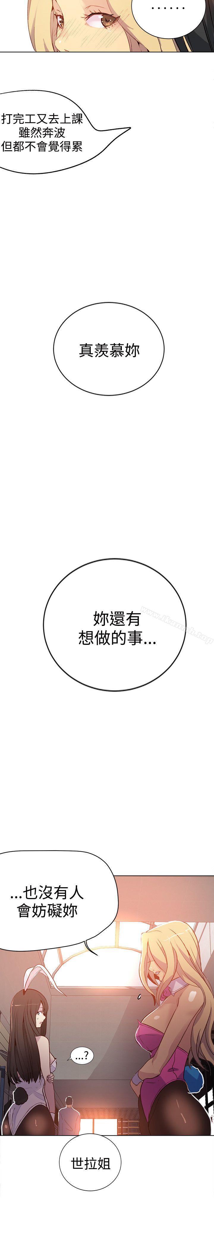 第24话 - 第23.jpg页