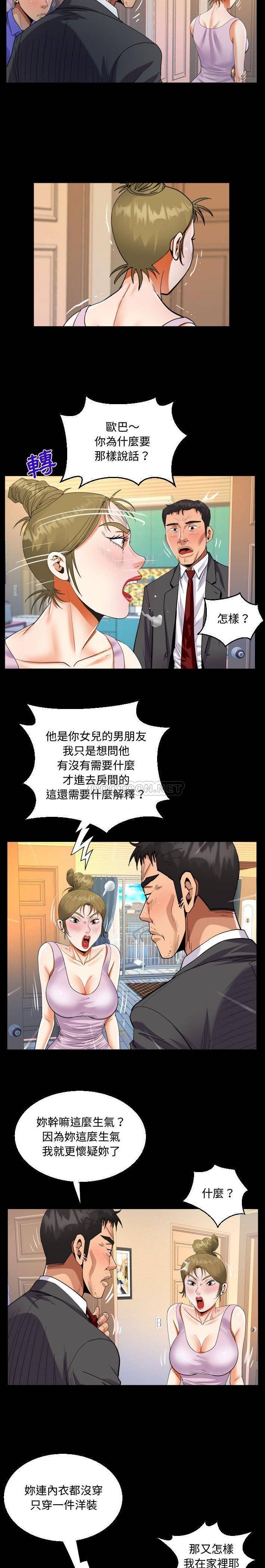第24話 - 第5.jpg页