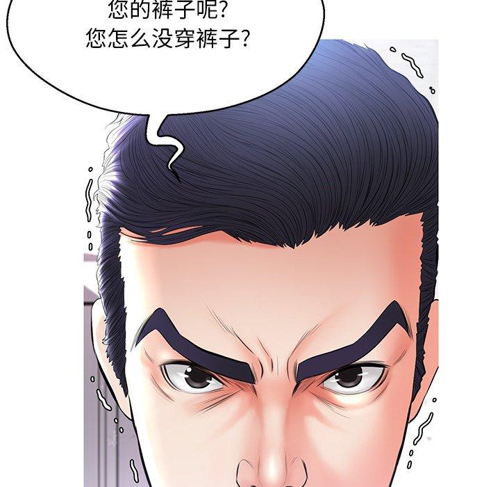 第 14 话 - 第114.jpg页