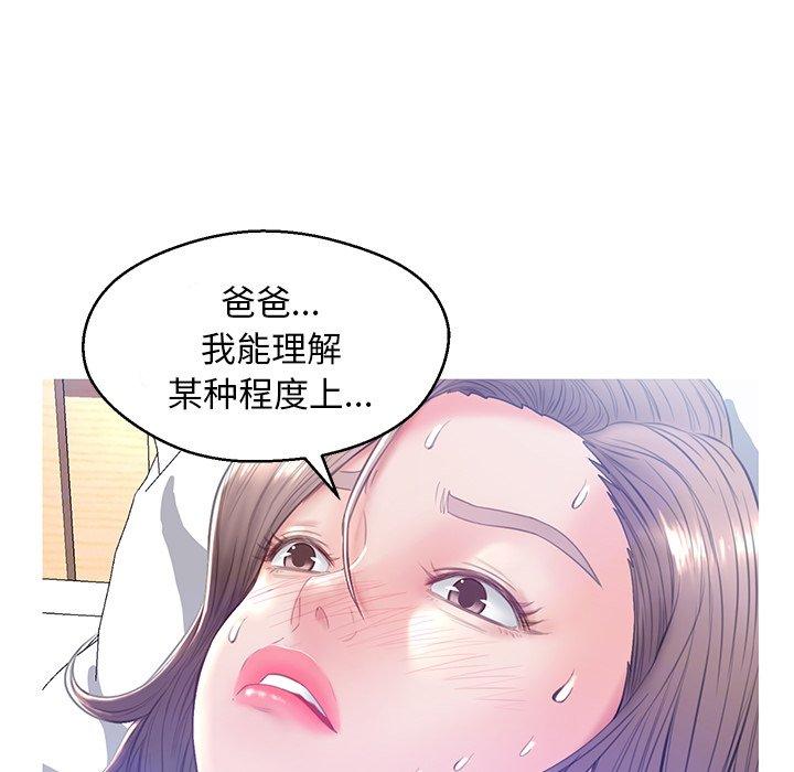 第 22 话 - 第61.jpg页
