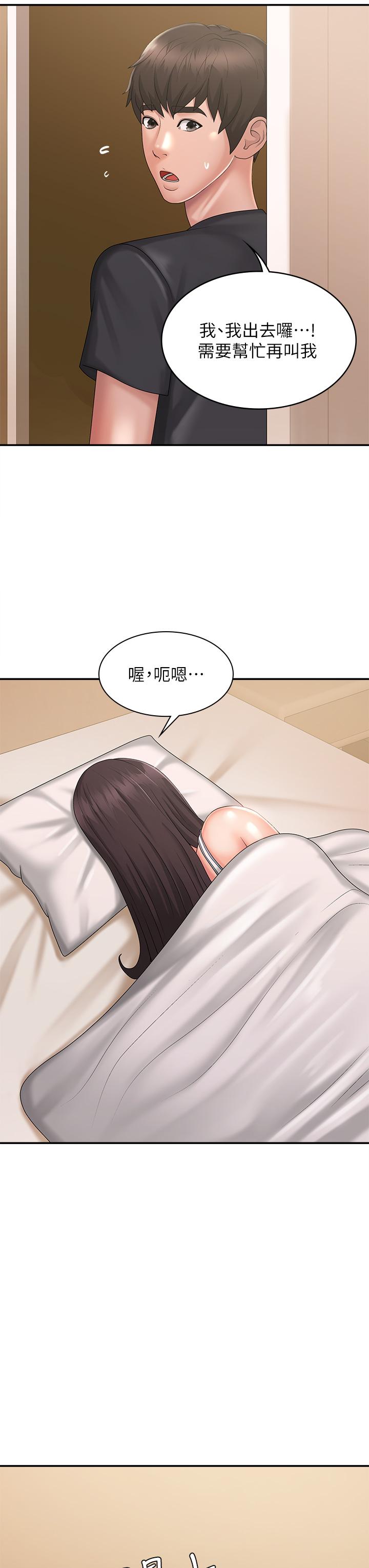 第31話-香甜可口的姐妹全餐 - 第27.jpg页
