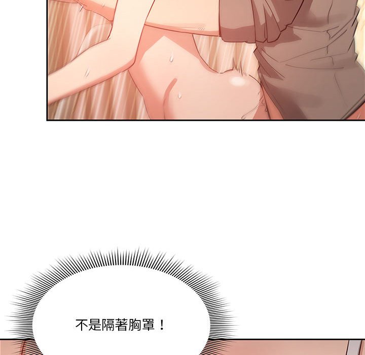 第8話 - 第79.jpg页