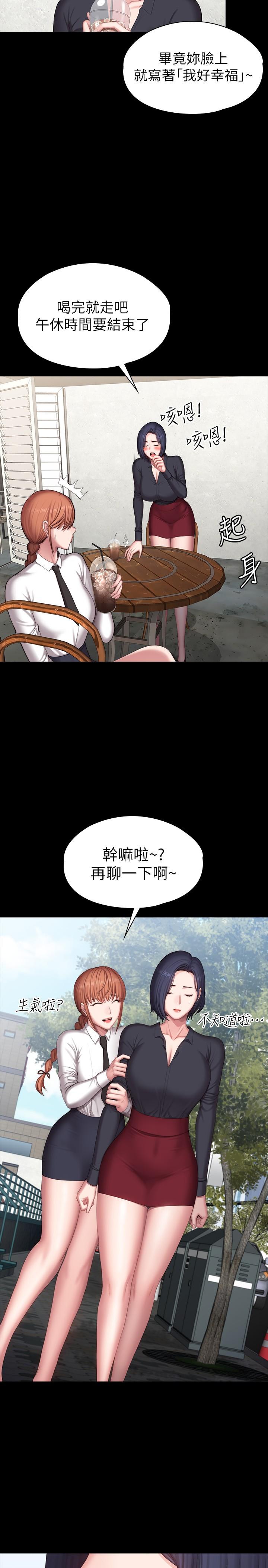 第102話-這次，做好覺悟了嗎 - 第21.jpg页