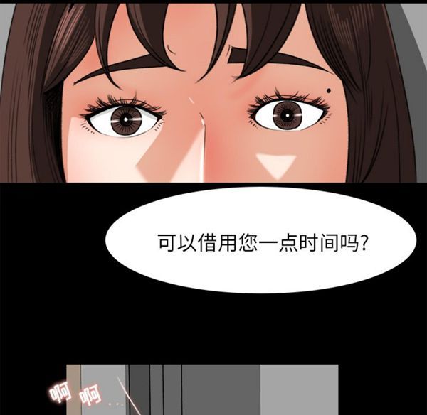 第 14 话