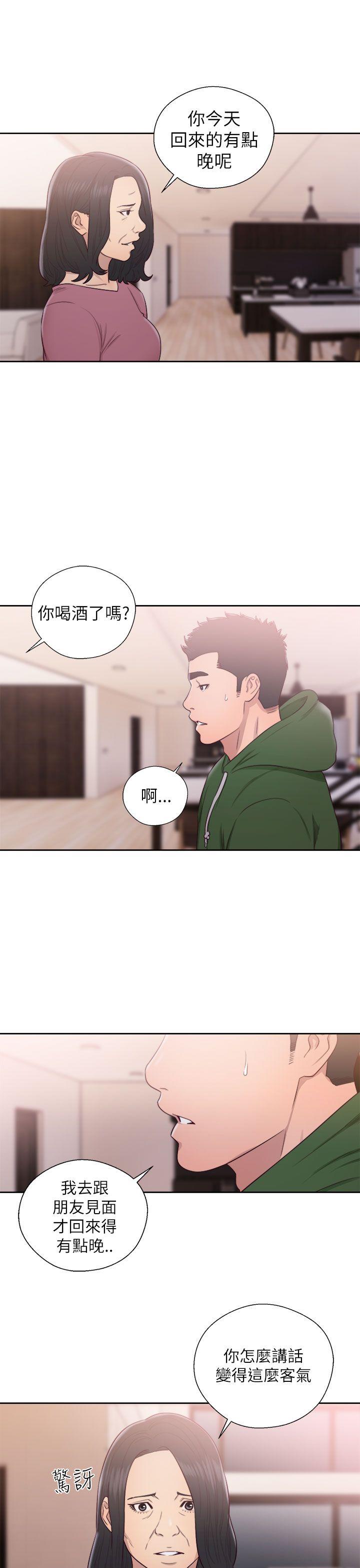第48話 - 第29.jpg页