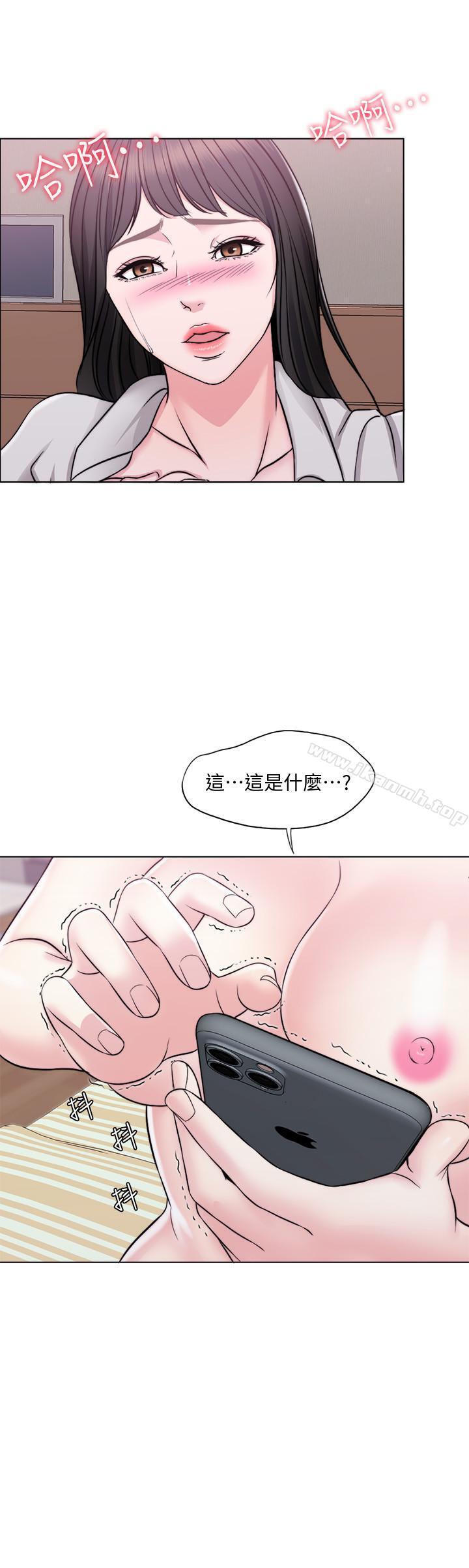 第6話-被女友看見自慰影片 - 第26.jpg页
