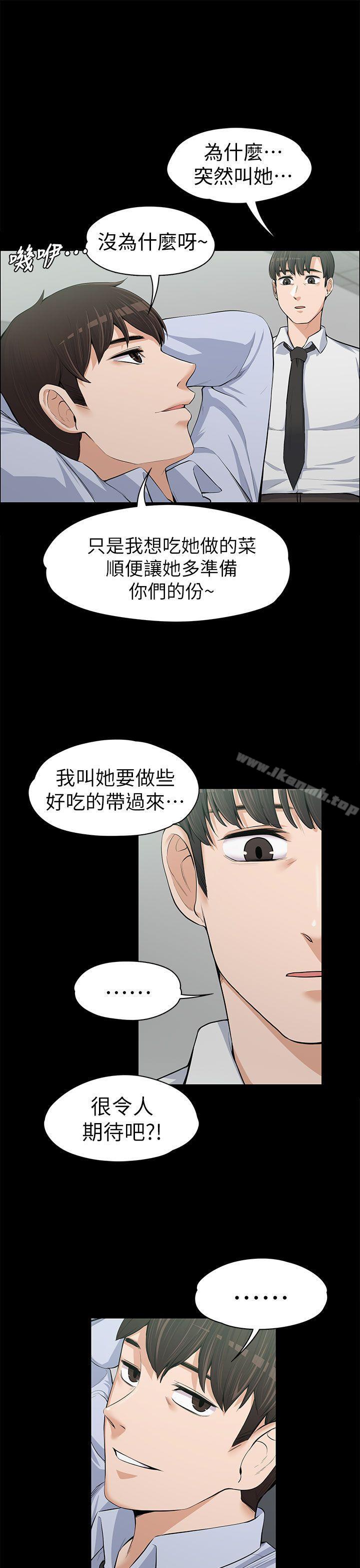 第13話 - 第1.jpg页