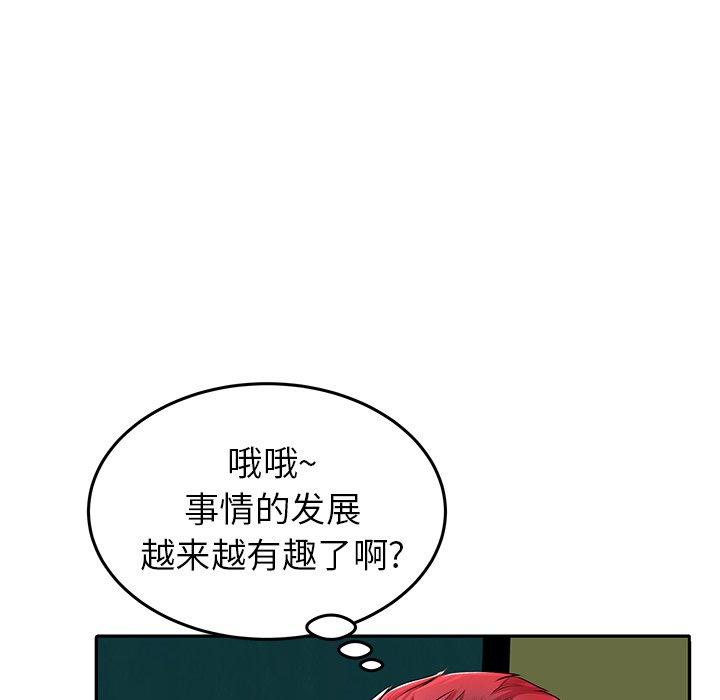 第4话 - 第77.jpg页