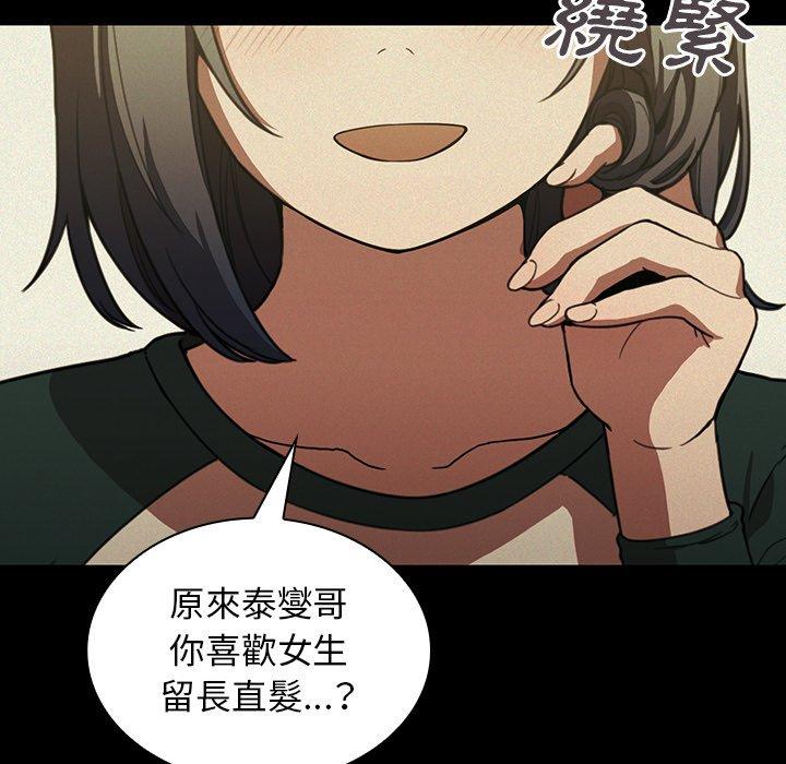 第44话 - 第15.jpg页