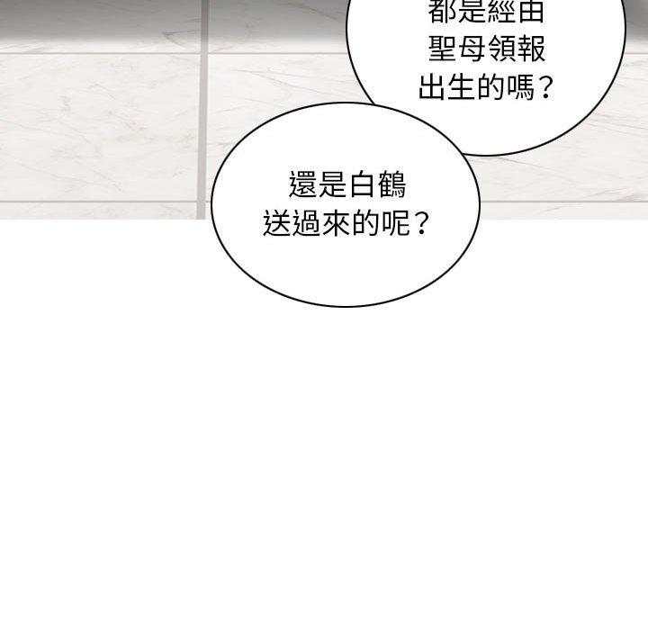 第19话 - 第90.jpg页