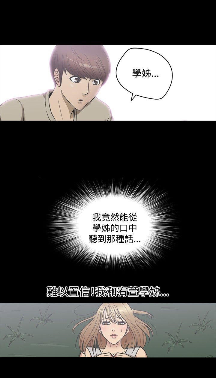 第 19 话 - 第1.jpg页