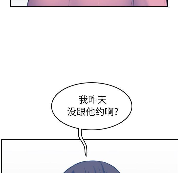 第 32 话 - 第33.jpg页