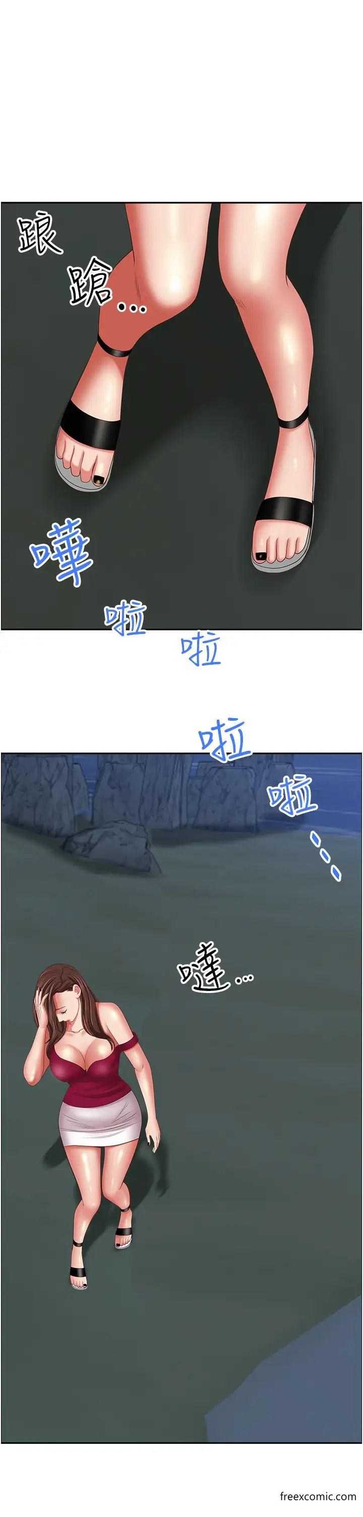 第115话-只摸不插有什么乐趣？ - 第47.jpg页