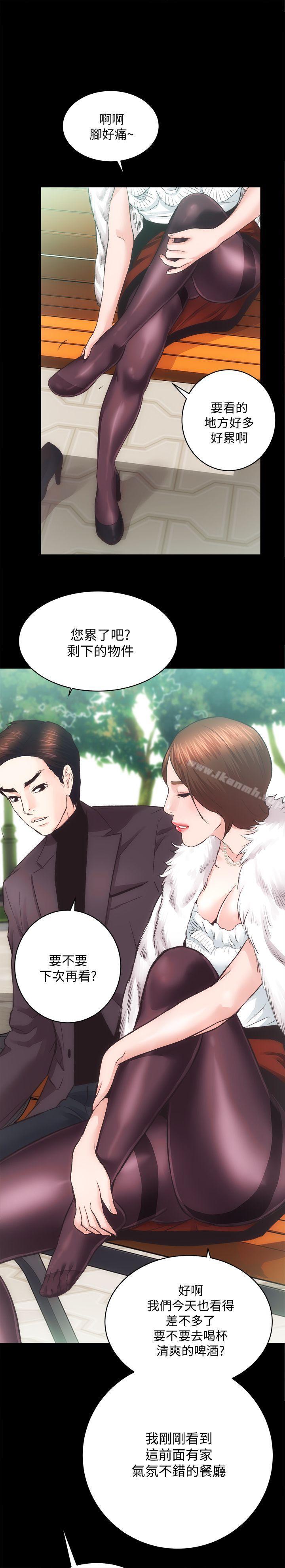 第24话-秀色可餐的田主任 - 第18.jpg页