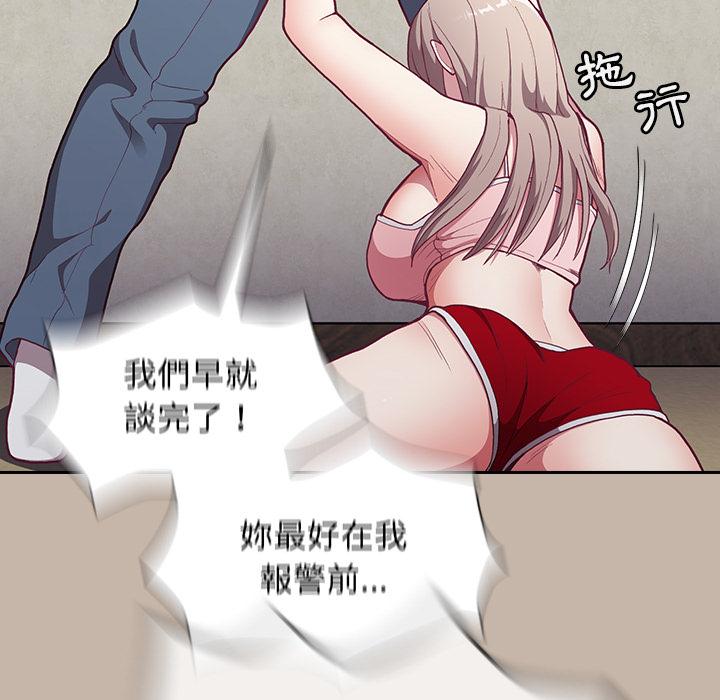 第1話 - 第135.jpg页