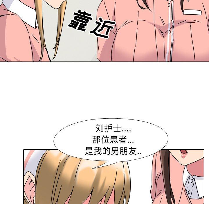 第4话 - 第63.jpg页