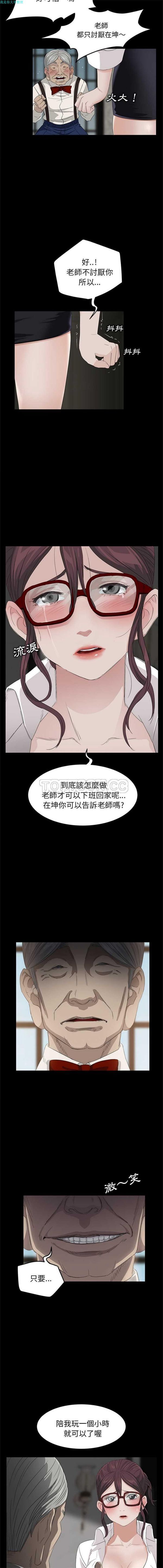 第 10 话 - 第14.jpg页