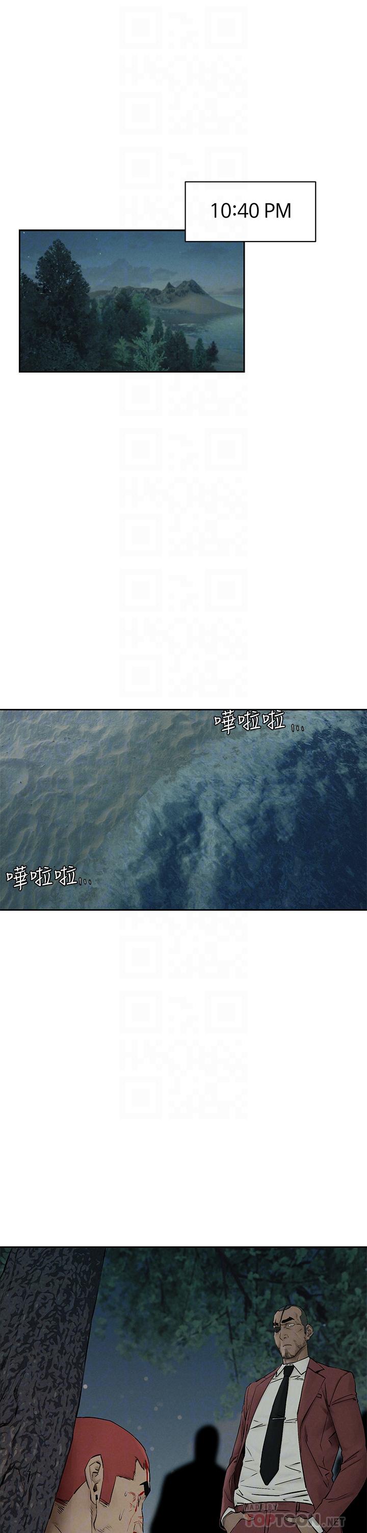 第157話-出現在建哲面前的炫秀 - 第6.jpg页