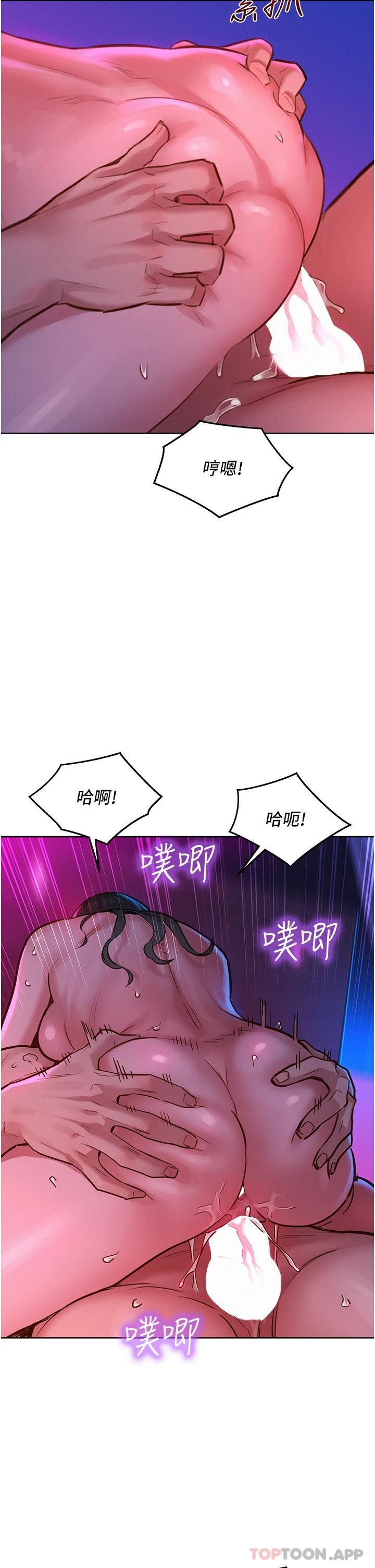 第15话-你不记得我了吗 - 第22.jpg页
