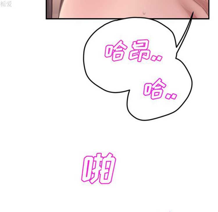 第 38 话 - 第44.jpg页