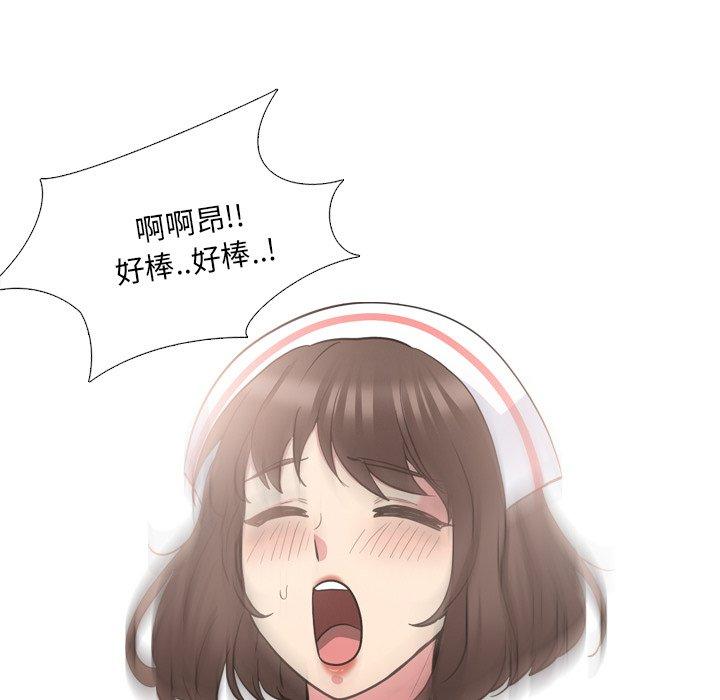 第41话 - 第88.jpg页