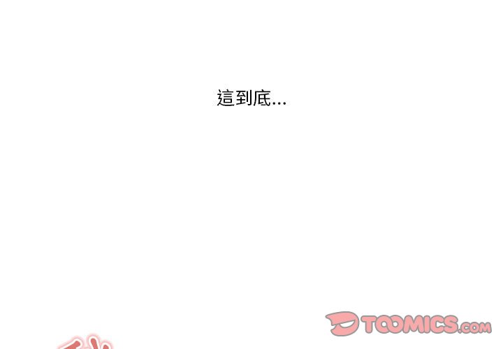 第6話 - 第3.jpg页