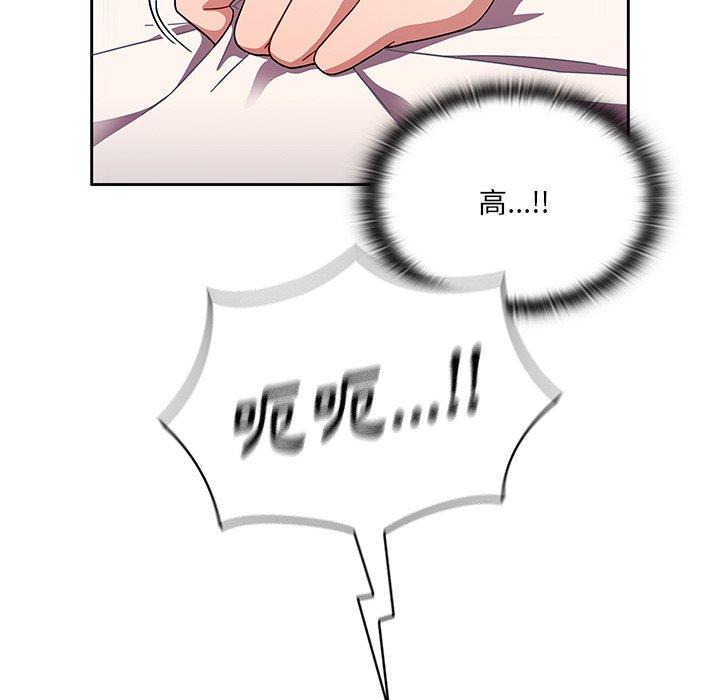 第9話 - 第37.jpg页