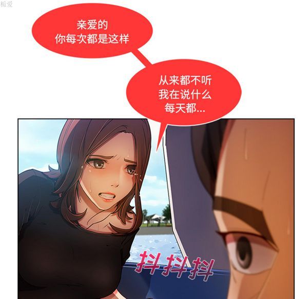 第 17 话 - 第60.jpg页