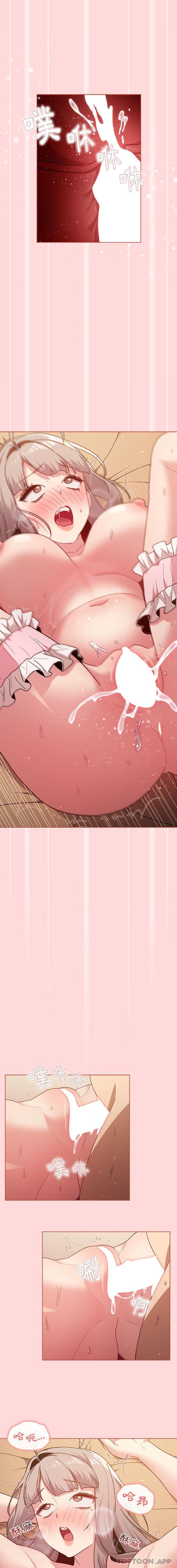 第45话 - 第11.jpg页