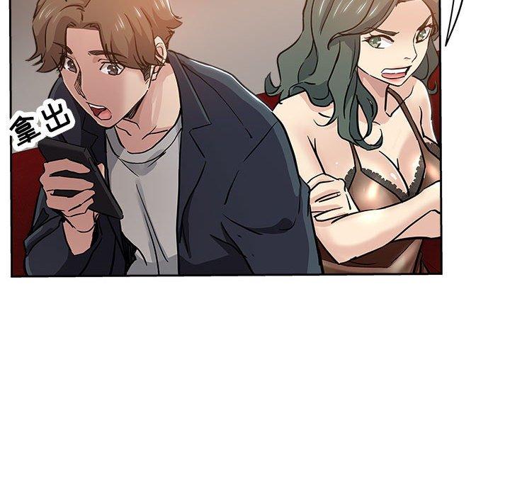 第 29 话 - 第48.jpg页