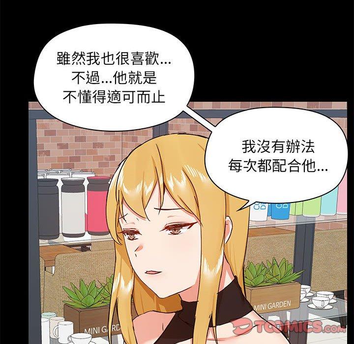 第37话 - 第114.jpg页