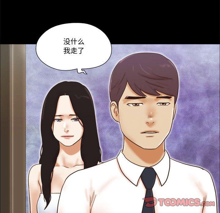 第25话 - 第50.jpg页