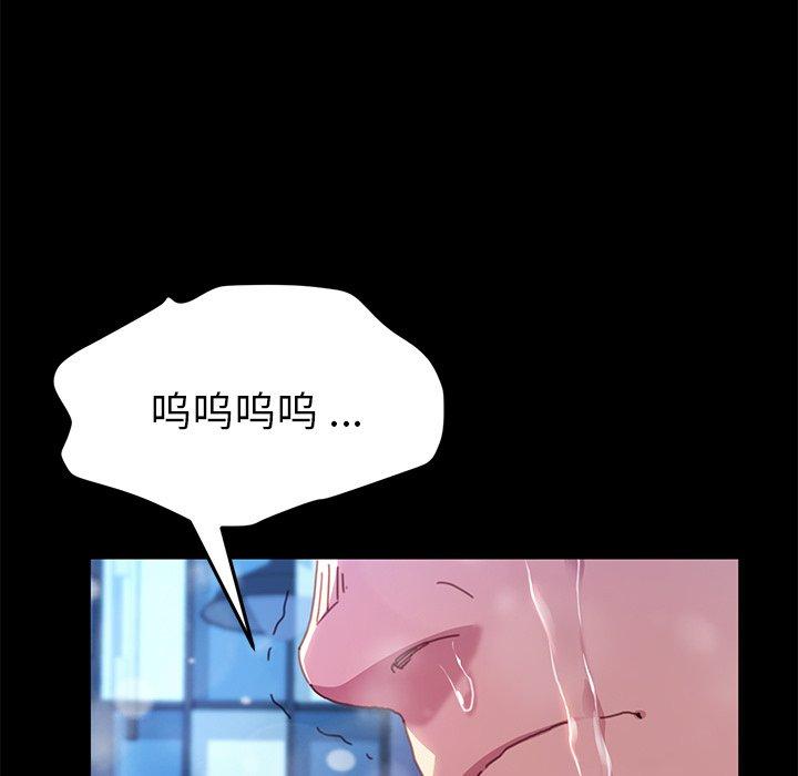 第50话 - 第143.jpg页