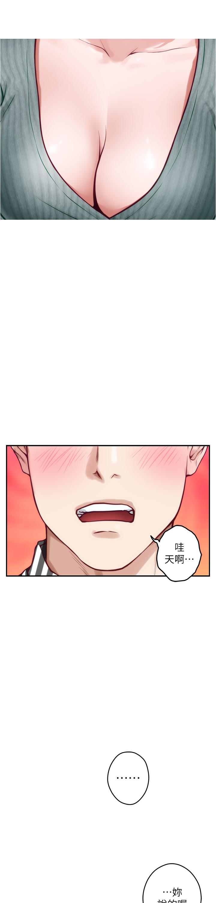 第14話-“做”給我看 - 第60.jpg页