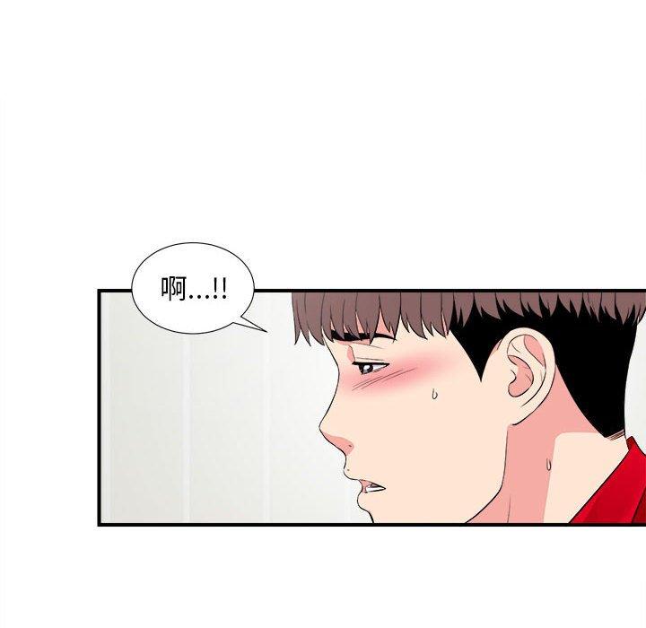 第 22 话 - 第6.jpg页